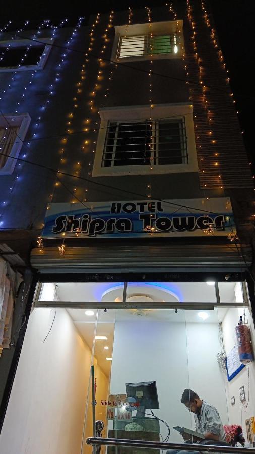 Hotel Shipra Inn ウッジャイン エクステリア 写真